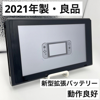 ニンテンドースイッチの通販 470,000点以上 | Nintendo Switchを買う ...