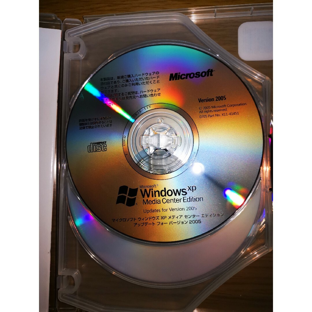 Microsoft(マイクロソフト)のWindows XP メディアセンター アップデート for 2005 スマホ/家電/カメラのPC/タブレット(その他)の商品写真