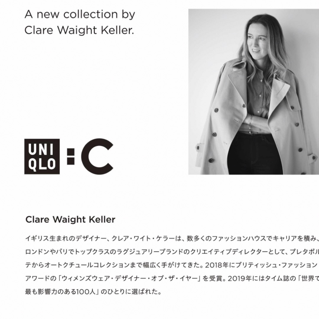 UNIQLO(ユニクロ)のUNIQLO C 大人気　アジャスタブルウールキャップ レディースの帽子(キャップ)の商品写真