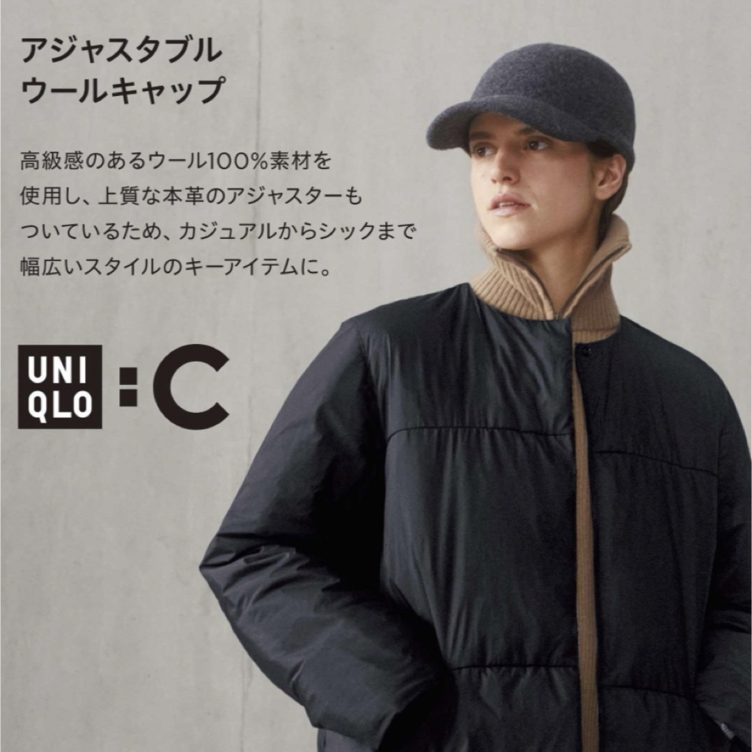 UNIQLO(ユニクロ)のUNIQLO C 大人気　アジャスタブルウールキャップ レディースの帽子(キャップ)の商品写真