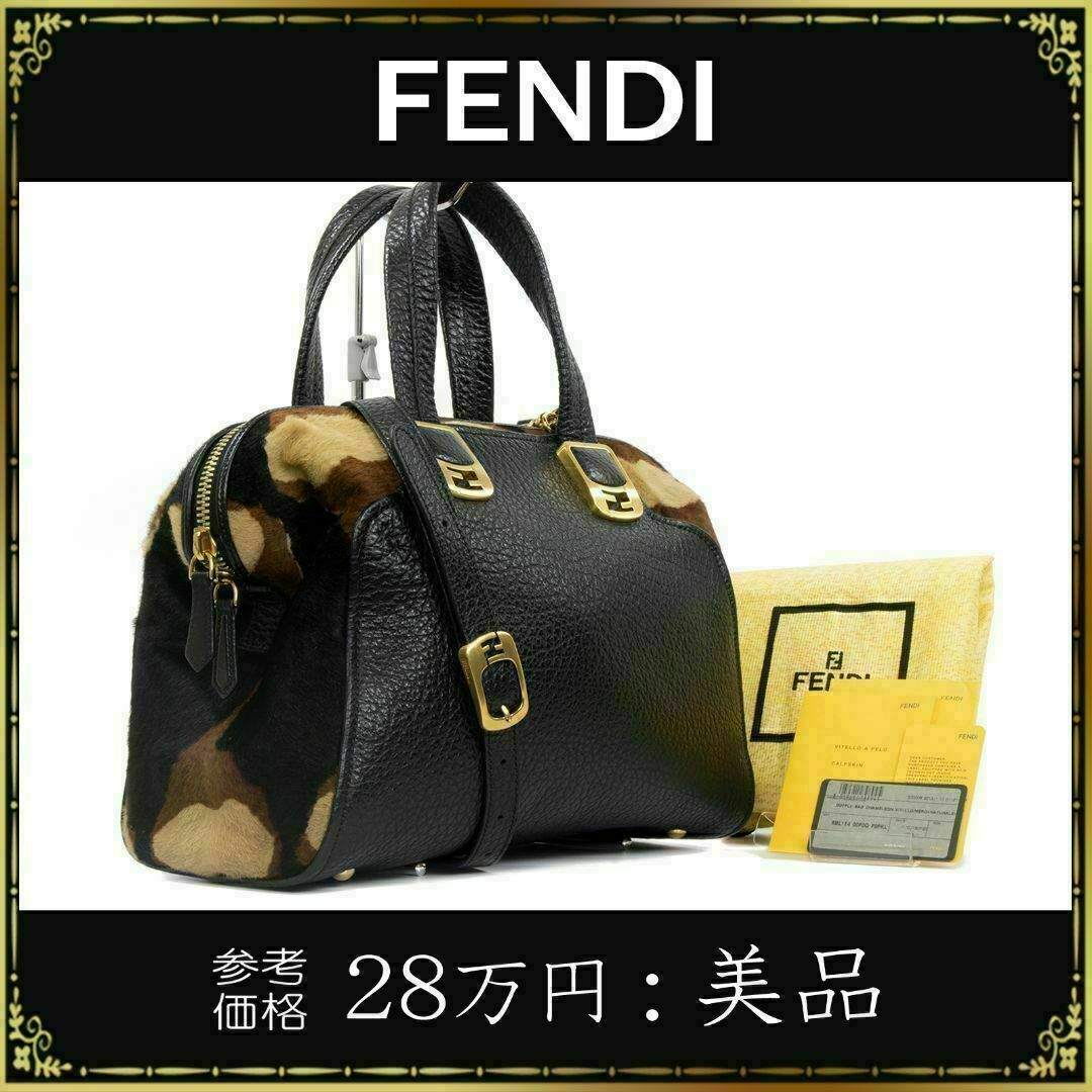 FENDI - 【全額返金保証・送料無料】フェンディの2wayバッグ・正規品