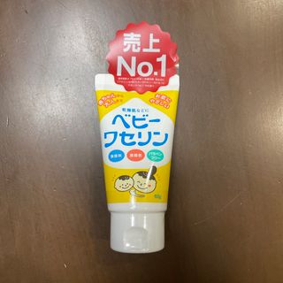 ベビーワセリン　60g(その他)