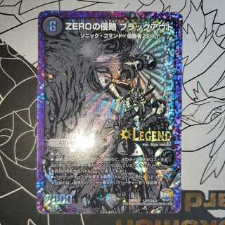 デュエルマスターズ(デュエルマスターズ)のZEROの侵略 ブラックアウト SE シークレット 黒シク(シングルカード)