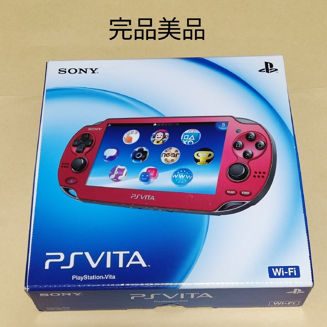 PS Vita 本体 Wi-Fiモデル コズミック・レッド PCH-1000
