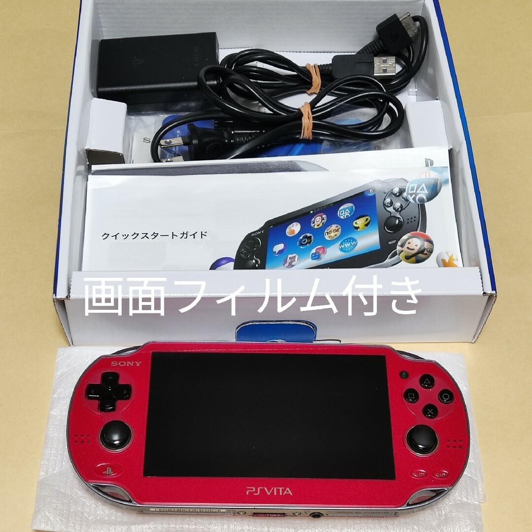 PlayStation Vita - PS Vita 本体 Wi-Fiモデル コズミック・レッド PCH