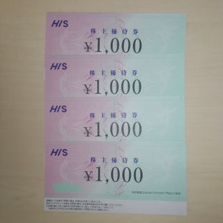 HIS 株主優待券 4000円分(その他)