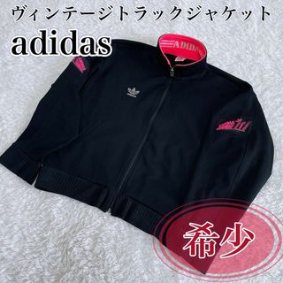 【希少】adidas  デサント ヴィンテージトラックジャケットブラック×ピンク(ジャージ)