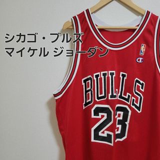 チャンピオン(Champion)のNBA ブルズ マイケルジョーダン ユニフォーム チャンピオン(バスケットボール)