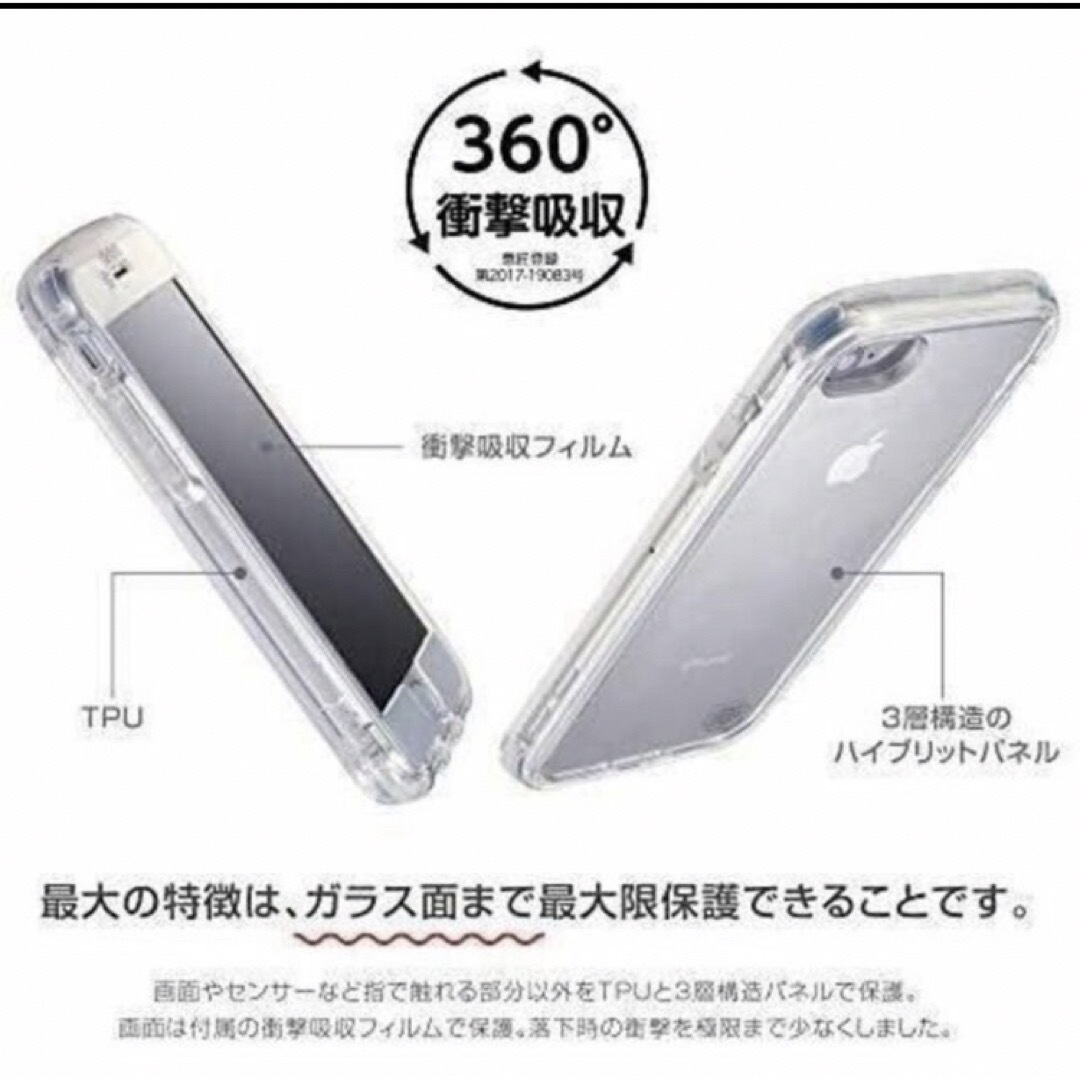 名探偵コナン(メイタンテイコナン)の赤井秀一　iPhone 名探偵コナン IJOY アイジョイ スマホ/家電/カメラのスマホアクセサリー(iPhoneケース)の商品写真