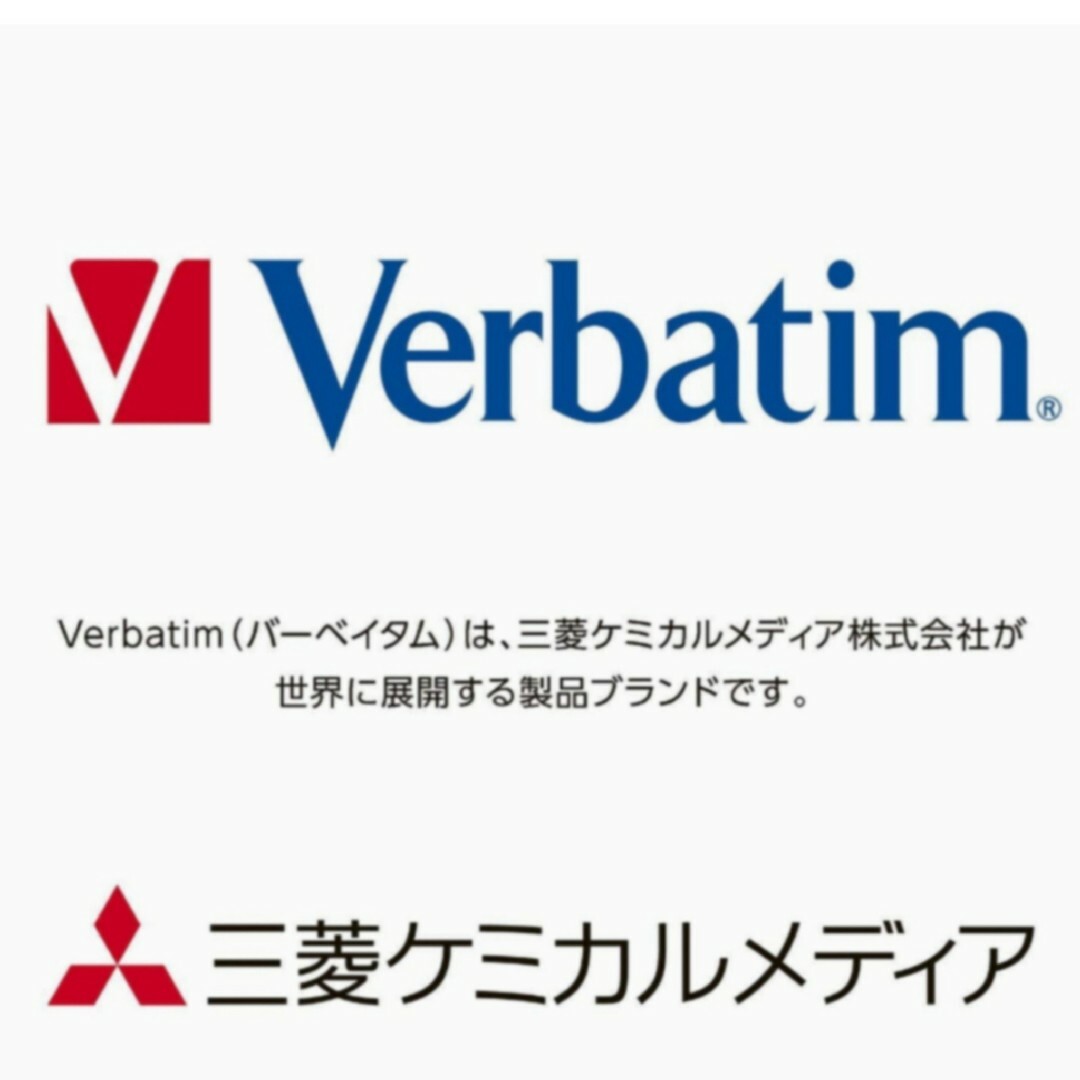 三菱ケミカル(ミツビシケミカル)のスライド式USBメモリ 128GB (二個セット) 新品・送料無料 スマホ/家電/カメラのPC/タブレット(その他)の商品写真