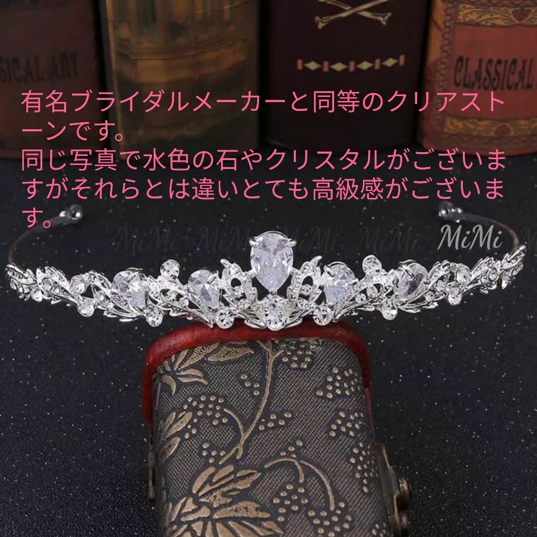 新品❤️キュービックジルコニア イヤリング&ネックレス&ティアラ3点セット結婚式