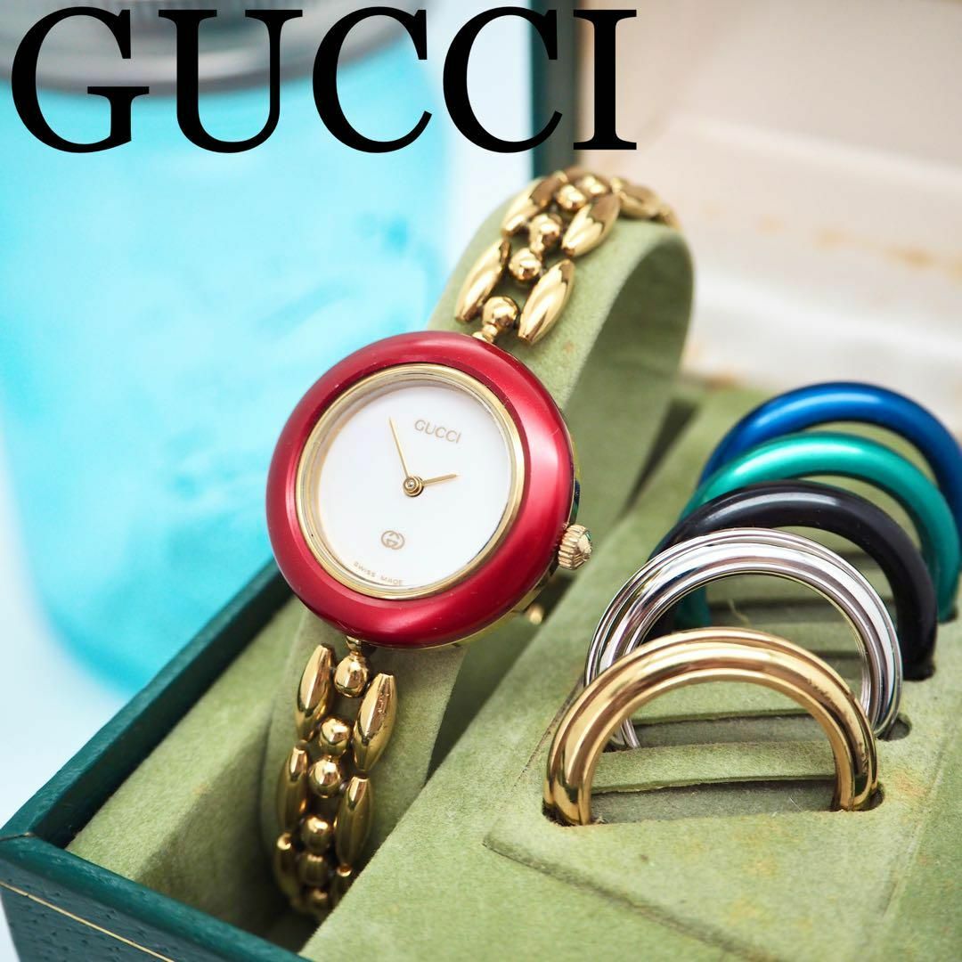 Gucci - 330【美品】GUCCI グッチ時計 チェンジベゼル ゴールド