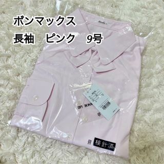 ボンマックス(BONMAX)のボンマックス RB4149 長袖シャツ 事務服 オフィス オールシーズン(シャツ/ブラウス(長袖/七分))