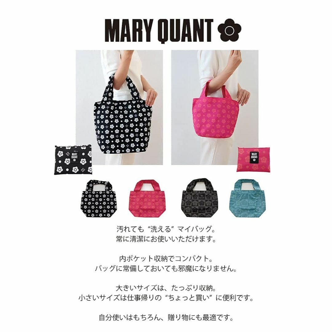 MARY QUANT マリークワント エコバッグ スモールサイズブラック 花柄