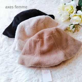 アクシーズファム(axes femme)のaxesfemme／アクシーズファム／58.5／リバーシブルファーバケットハット(ハット)