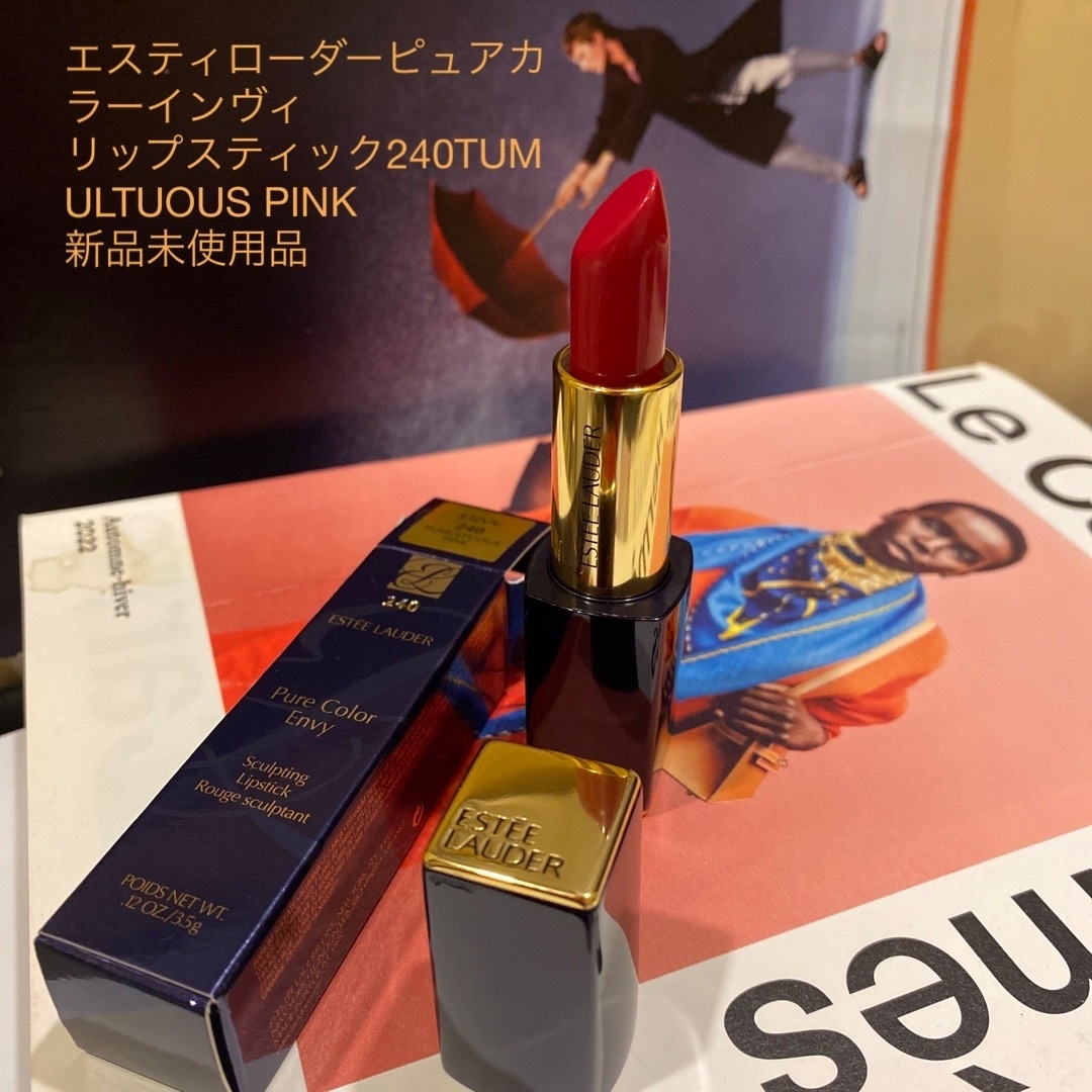 Estee Lauder(エスティローダー)のエスティローダーピュアカラーインヴィリップスティック240 コスメ/美容のベースメイク/化粧品(口紅)の商品写真