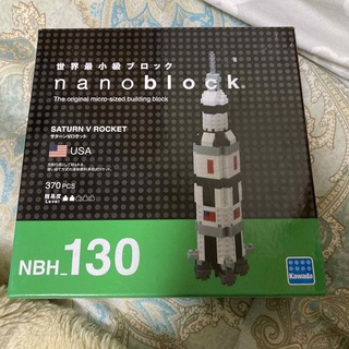 ナノブロック サターンVロケット NBH-130(1コ入)(積み木/ブロック)