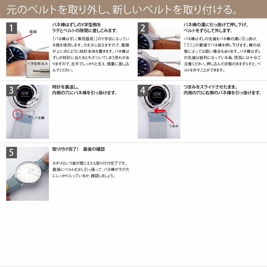 カシス ステンレススチール 時計ベルト ANGERS アンジェ 12 mm 交換 その他のその他(その他)の商品写真