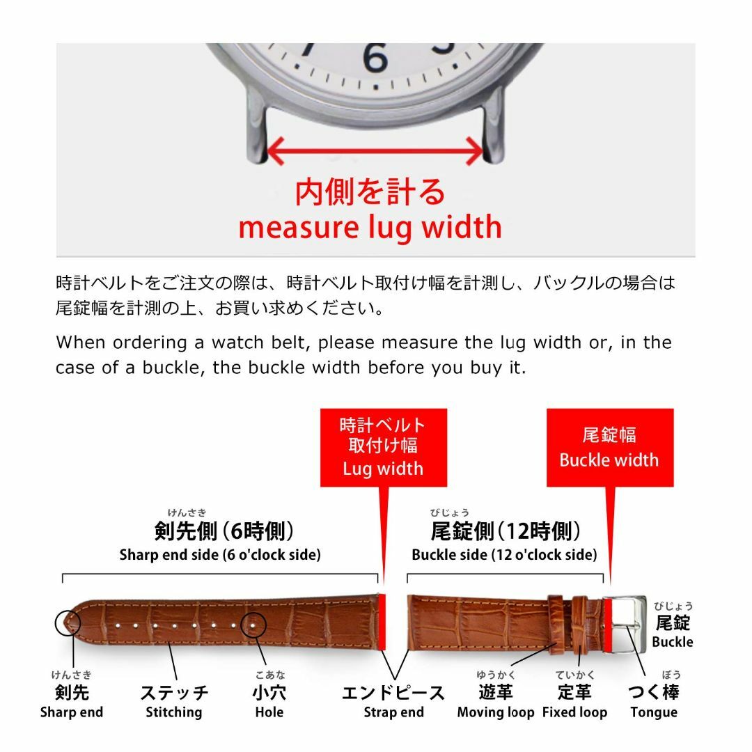 カシス ステンレススチール 時計ベルト ANGERS アンジェ 12 mm 交換 その他のその他(その他)の商品写真