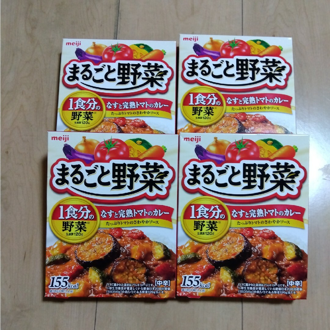 明治(メイジ)の明治　まるごと野菜　なすと完熟トマトのカレー　中辛　4箱 食品/飲料/酒の加工食品(レトルト食品)の商品写真