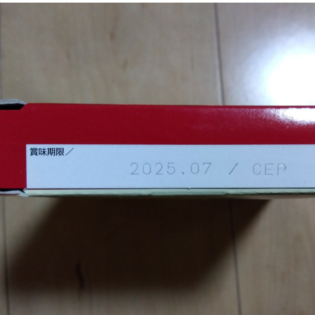 明治(メイジ)の明治　まるごと野菜　なすと完熟トマトのカレー　中辛　4箱 食品/飲料/酒の加工食品(レトルト食品)の商品写真