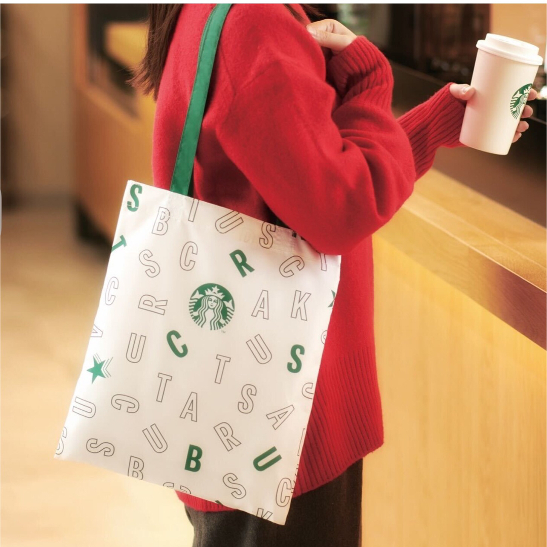 Starbucks(スターバックス)のスターバックス　ホリデー2023 フラットバッグ　ホワイト エンタメ/ホビーのコレクション(ノベルティグッズ)の商品写真