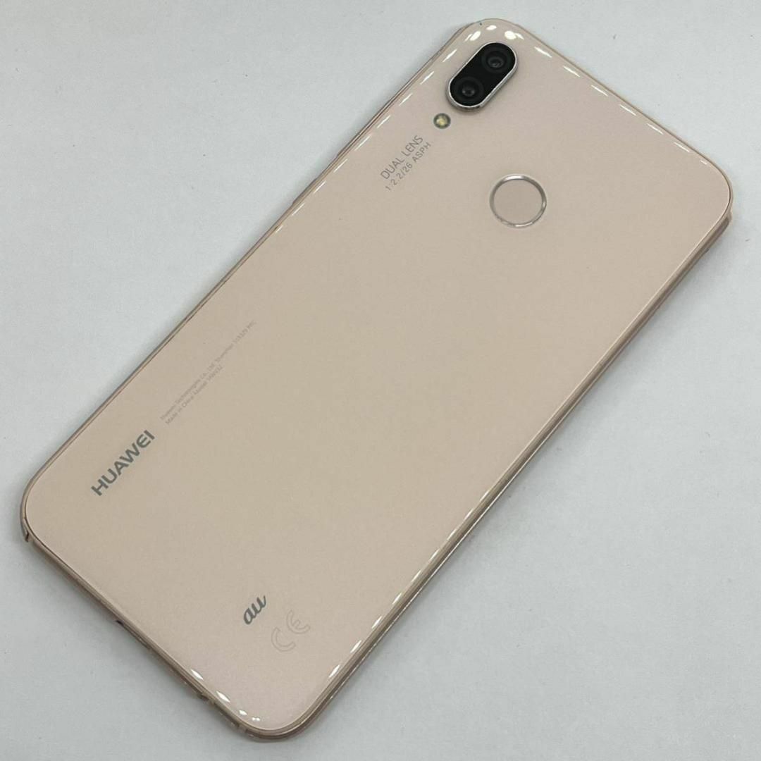 『美品』HUAWEI P20 lite HWV32 サクラピンク(au版)