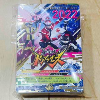 4ページ目 - バンダイ エンタメ/ホビーの通販 420,000点以上 | BANDAI