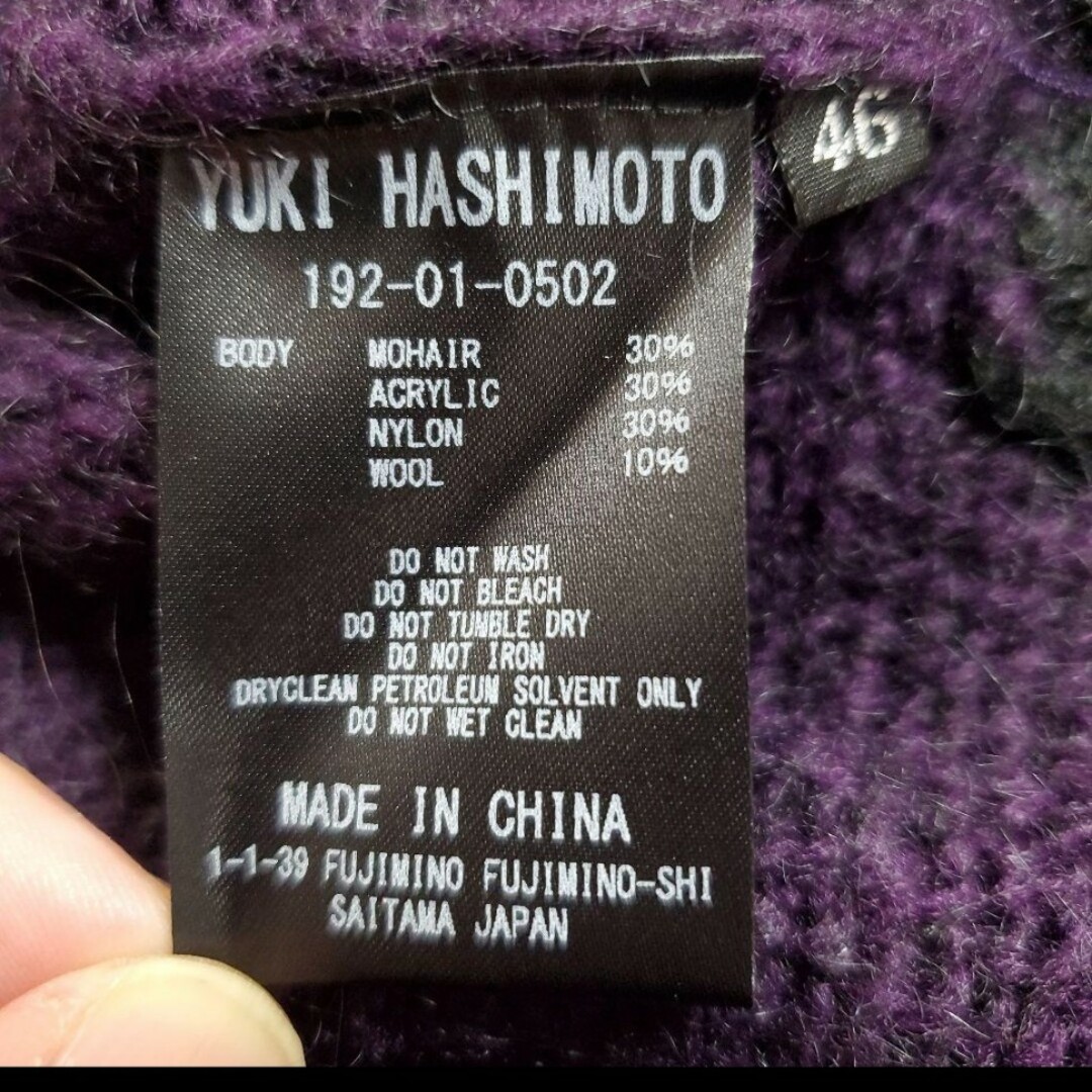 KAZUYUKI KUMAGAI ATTACHMENT(カズユキクマガイアタッチメント)のYUKI HASHIMOTO 19AW mohair highneck knit メンズのトップス(ニット/セーター)の商品写真