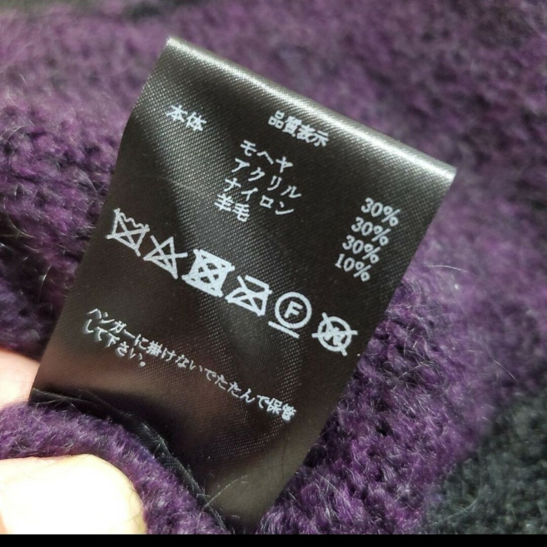 KAZUYUKI KUMAGAI ATTACHMENT(カズユキクマガイアタッチメント)のYUKI HASHIMOTO 19AW mohair highneck knit メンズのトップス(ニット/セーター)の商品写真