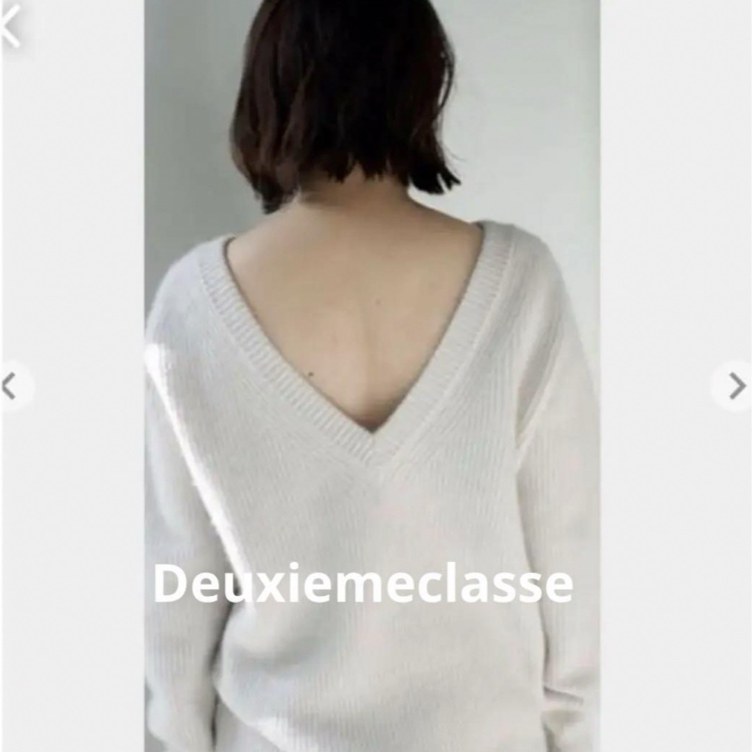 DEUXIEME CLASSE(ドゥーズィエムクラス)の美品⭐︎ ドゥーズィエムクラス 後ろＶ　ウールアンゴラニット　ブラウン レディースのトップス(ニット/セーター)の商品写真