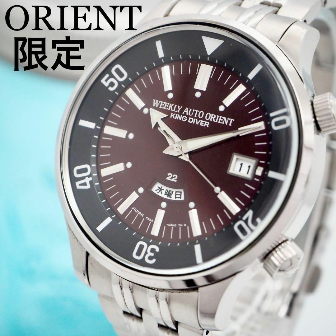 ORIENT - 686 【美品】オリエント時計 メンズ腕時計 キング