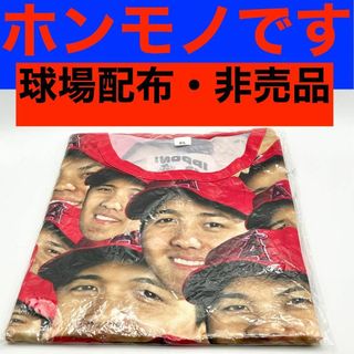 メジャーリーグベースボール(MLB)の新品 ホンモノ（球場配分）大谷翔平 顔たくさん 顔だらけ Tシャツ(記念品/関連グッズ)