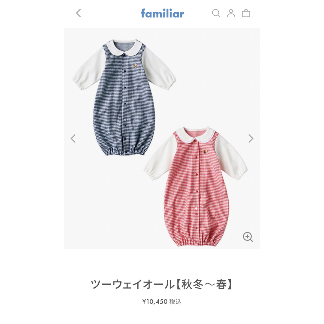 familiar(ファミリア)のfamiliar ツーウェイオール　 キッズ/ベビー/マタニティのベビー服(~85cm)(ロンパース)の商品写真