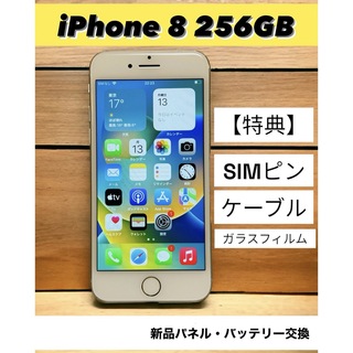 iPhone - ポケモンGO 対応 iPhone 8 シルバー 256GB SIMフリーの通販