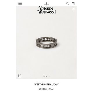 ヴィヴィアンウエストウッド(Vivienne Westwood)のVivienneWestwood 新品未使用  WESTMINSTERリング(リング(指輪))