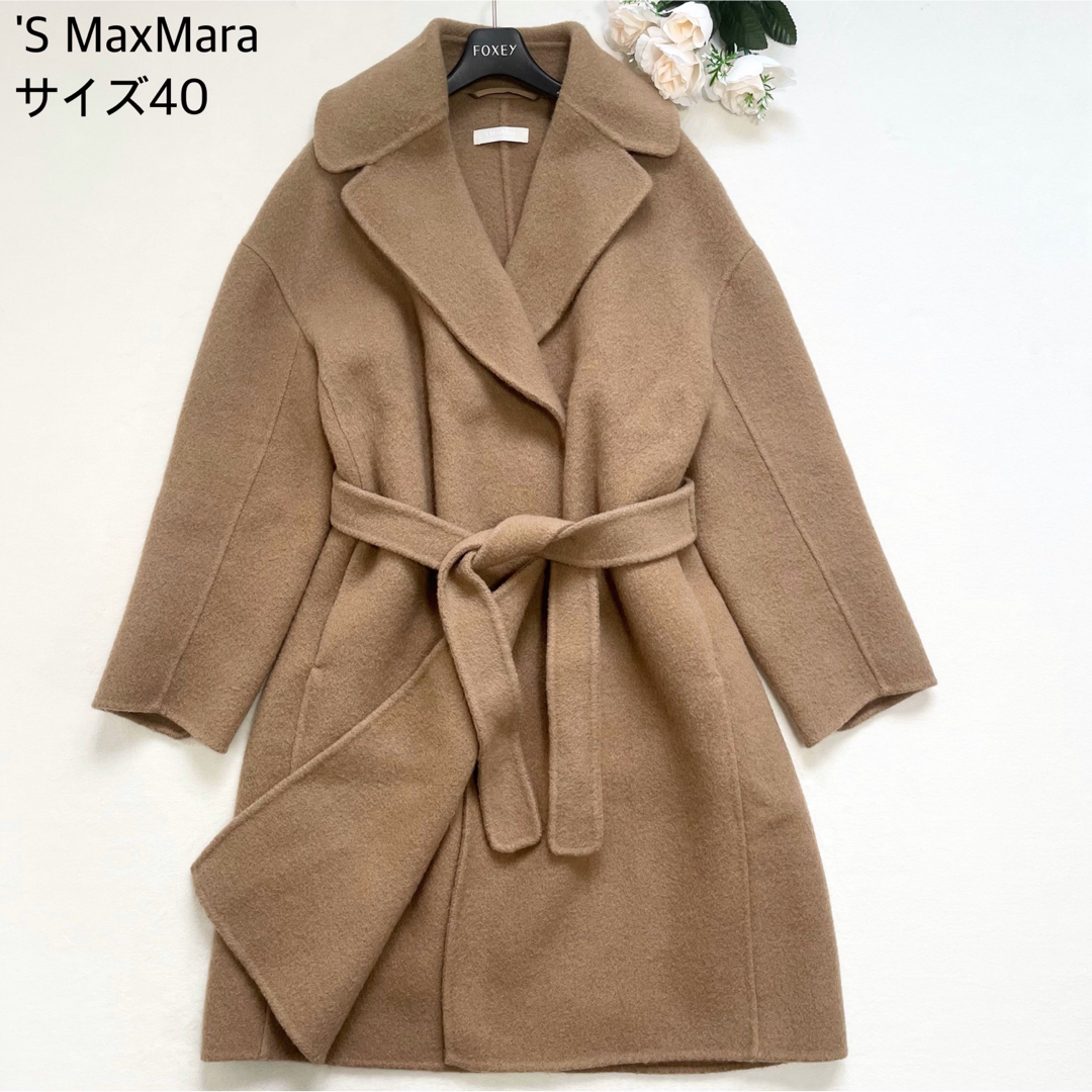 【極美品】'S MaxMara モヘア混合 ガウンコート クチートアマーノ39SMaxMaraの