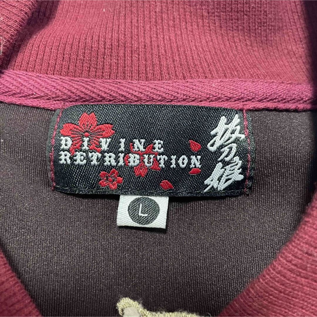 【超希少品】抜刀娘 ブルゾン 刺繍 フェイクスウェード えんじ色 L