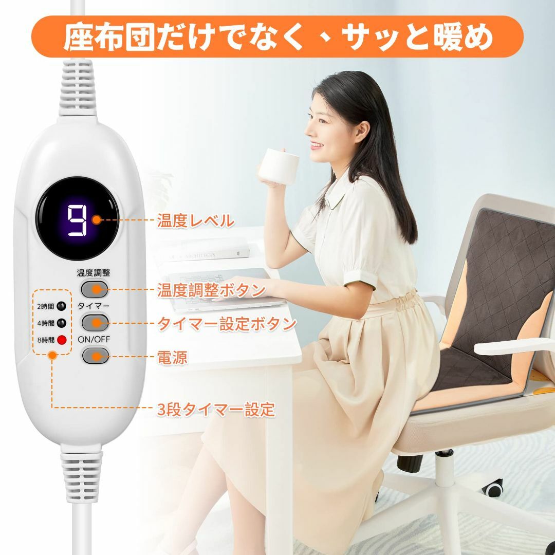 ホットマット Hanmir 電気座布団 電気ホットマット 座布団 フランネル 9