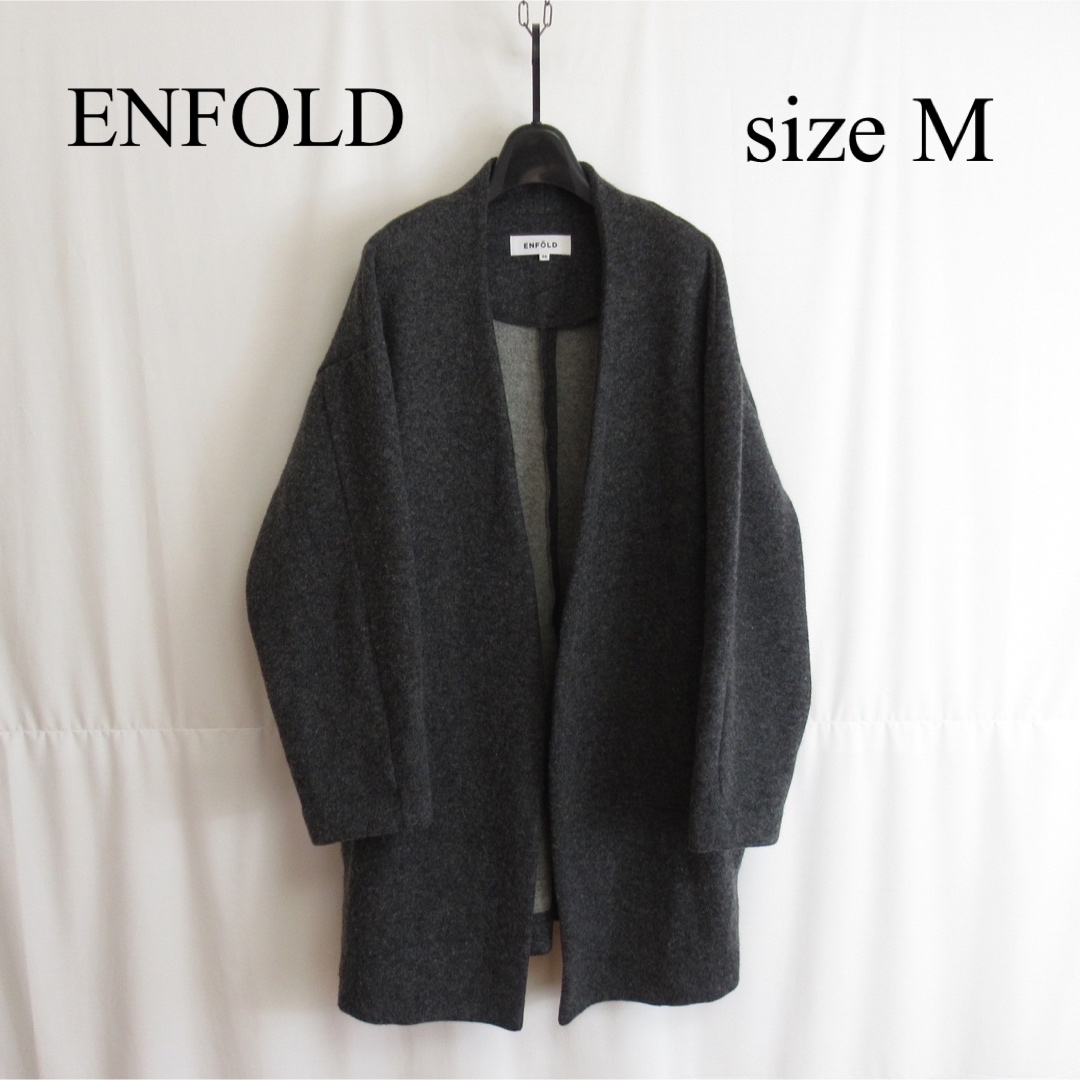 レディース【美品】  ENFOLD / エンフォルド | VASE JACKET  ノーカラージャケット | 36 | ブラック | レディース