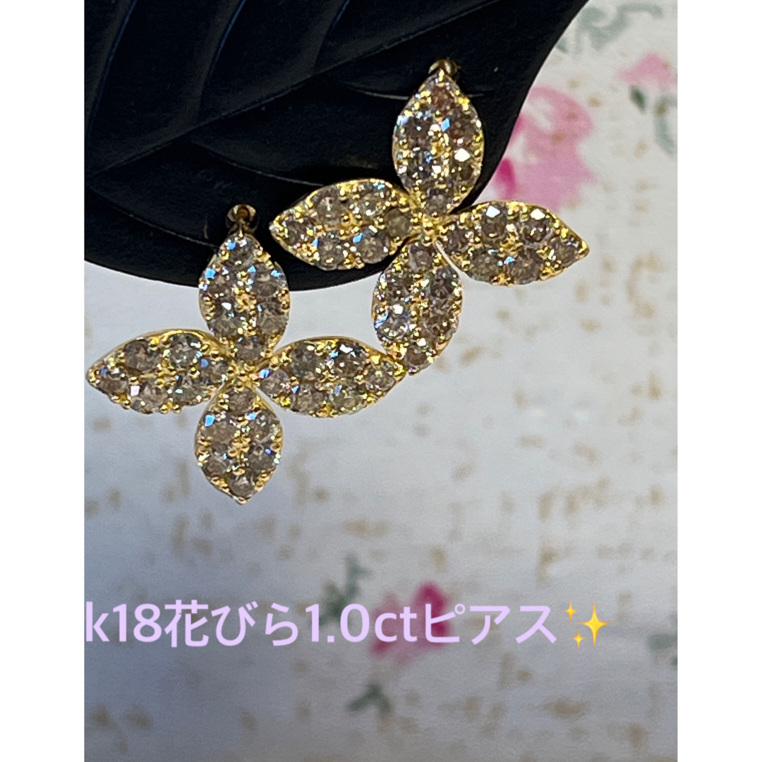 ✨k18ゴールド✨花びらモチーフダイヤ1.0ctピアス✨キラキラ✨ レディースのアクセサリー(ピアス)の商品写真