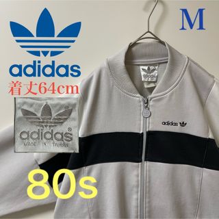 TJ131 adidas トラックジャケット グレイ 灰色 M レアカラー