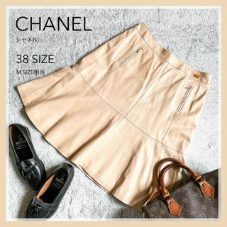 シャネル ハイウエストの通販 100点以上 | CHANELを買うならラクマ