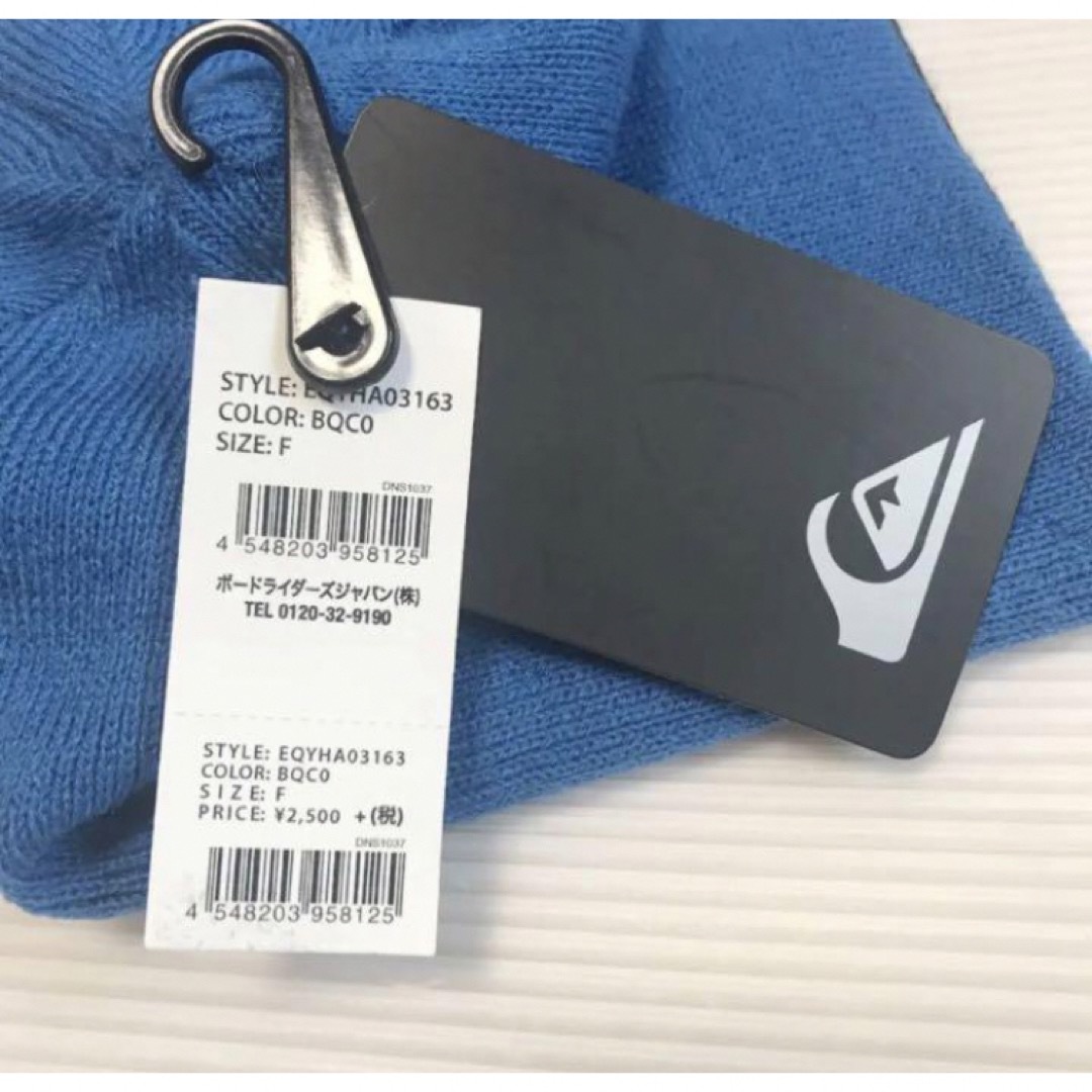 QUIKSILVER(クイックシルバー)の送料無料 新品 QUIKSILVER リバーシブル メンズ ビーニー メンズの帽子(ニット帽/ビーニー)の商品写真