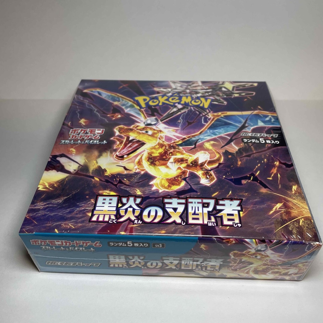 ポケモン ポケモンカードゲーム黒炎の支配者Boxデッキパック