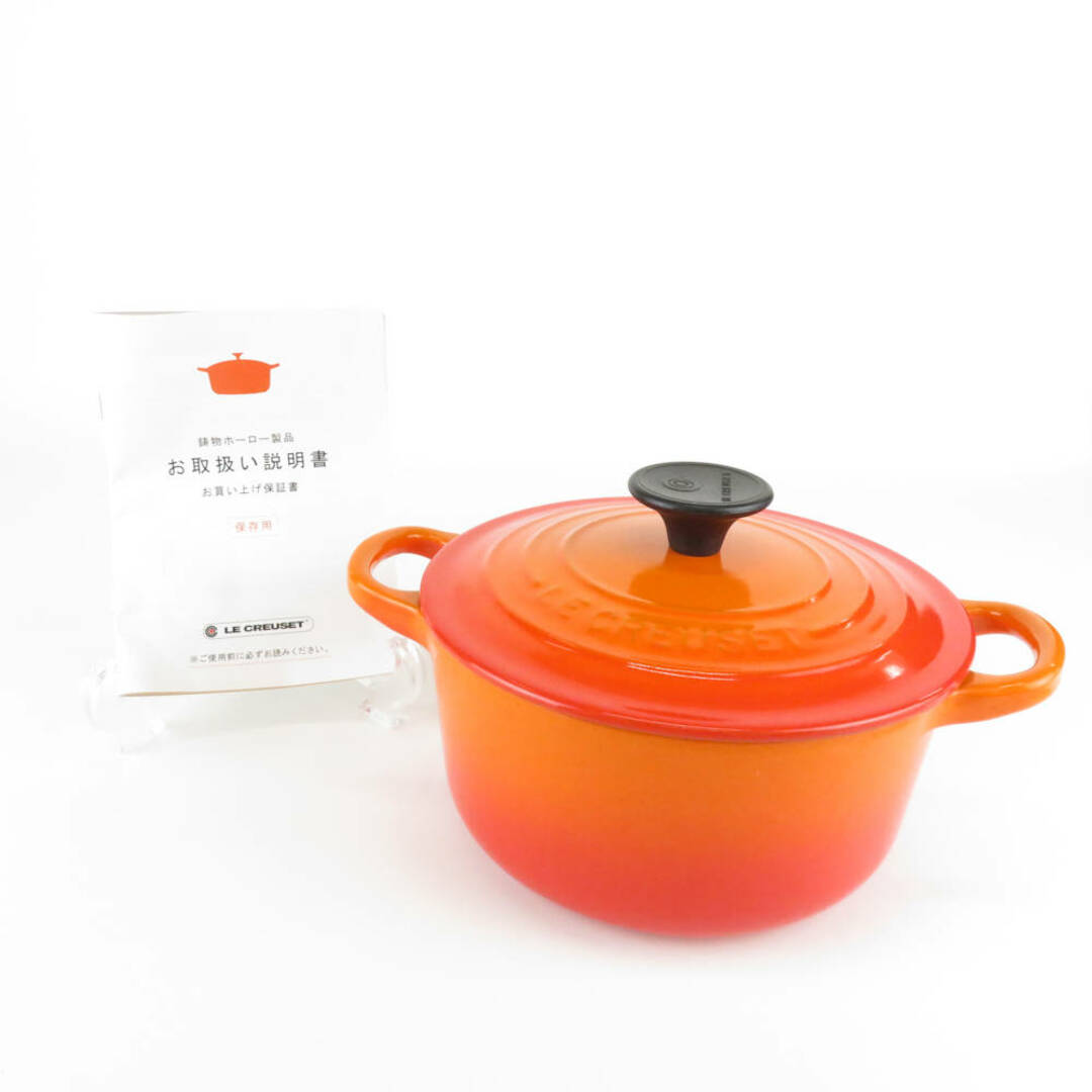 LE CREUSET - Le Creuset ルクルーゼ ココットロンド 16 両手鍋 1点