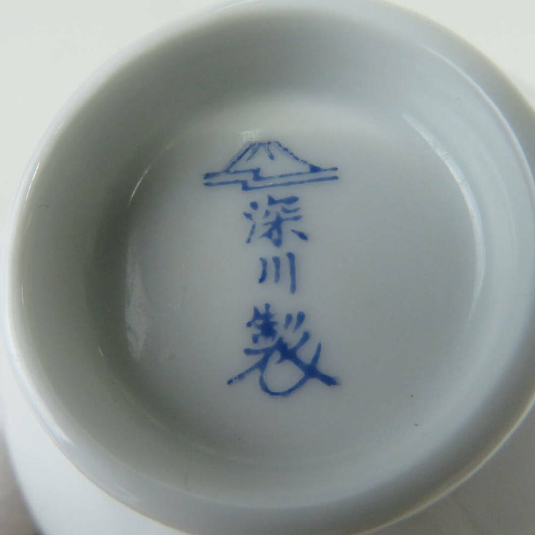 FUKAGAWA SEIJI 深川製磁 菊 湯呑 5点 お茶 セット 揃 SY7259A1  インテリア/住まい/日用品のキッチン/食器(その他)の商品写真