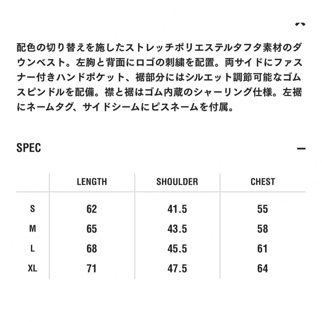 NEIGHBORHOOD CLASSIC DOWN VEST ダウンベスト M