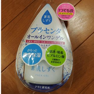 アサヒ(アサヒ)のプラセンタオールインワンゲル(オールインワン化粧品)