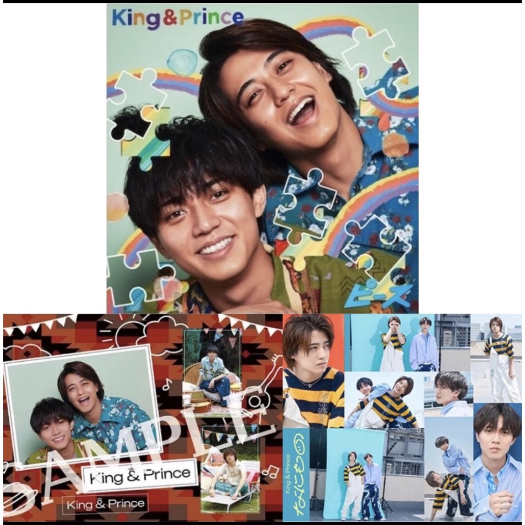 King & Prince ピース DearTiara盤 ステッカー付 なにもの エンタメ/ホビーのCD(ポップス/ロック(邦楽))の商品写真